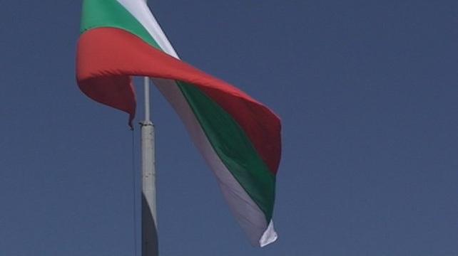 Денят на независимостта