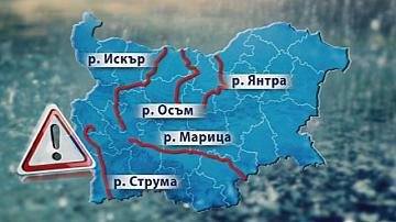 Отново жълт код заради дъждовете