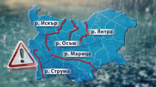 Отново жълт код заради дъждовете