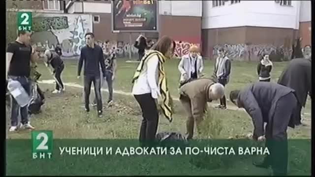 Ученици и адвокати за по-чиста Варна