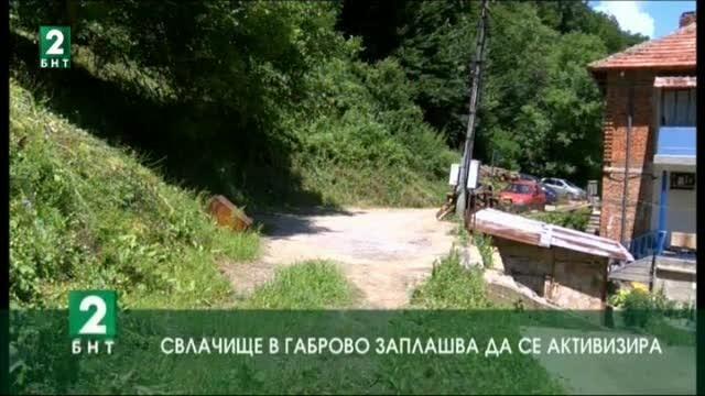 Свлачище заплашва жители на Габрово