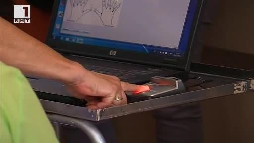 Новата система с пръстов идентификатор да се ползва и от лекарите