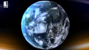 Зелена светлина: Синя икономика