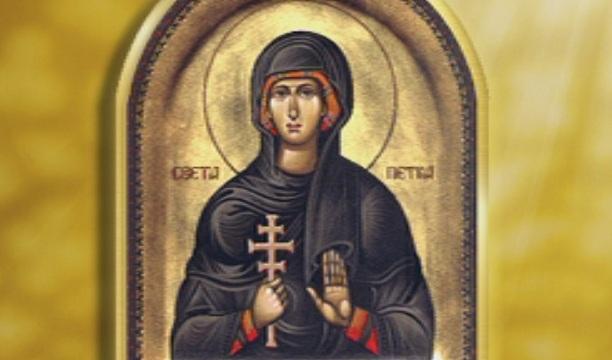 Петковден е!