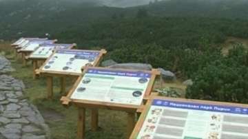 Информационни табели за туристите в Пирин