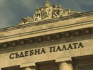 русенският съд глоби 3000 лева три ясновидки