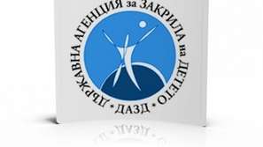 Протести срещу преминаване на ДАЗД към Спортното министерство