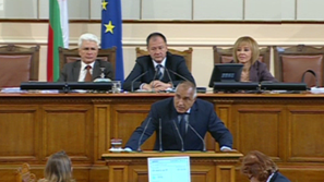 ГЕРБ напусна пленарната зала