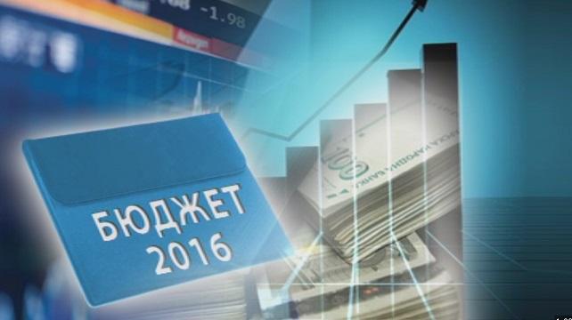 Кабинетът одобри бюджета за 2016 година