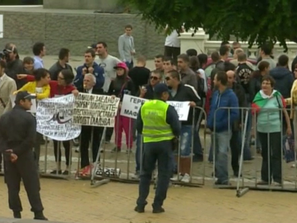 промяна мерките охрана протестите