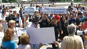 Контрапротест в подкрепа на Орешарски