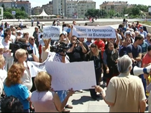 контрапротест подкрепа орешарски