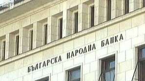 Състоянието на банковата система у нас