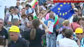 39-ти ден на протеста