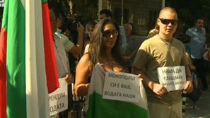 Контрапротест пред СОС заради концесията за водата
