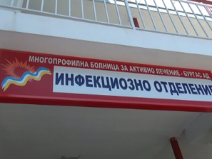 осем деца болница обяд ресторант