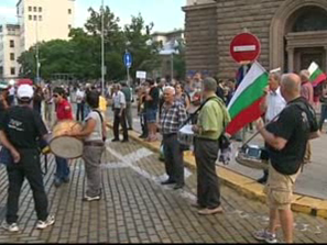 Протест срещу правителството - 75 ден