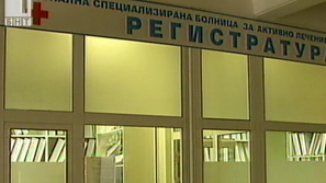 Нова апаратура за онкоболницата в София