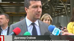 Нова политика за българския бизнес