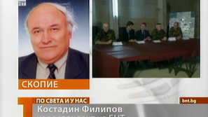 Кой е Агим Чеку?