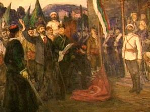Архивите на Съединението