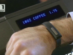 Гривна разпознава самоличността