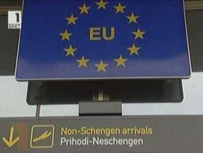 Пак отлагат България и Румъния за Шенген