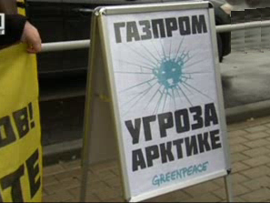 Зелена светлина на фокус: Руските петролни интереси срещу Грийнпийс