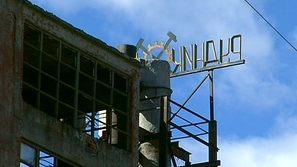 Коя е причината за трагедията в рудник Ораново