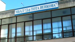 Майка и бебе починаха след раждане