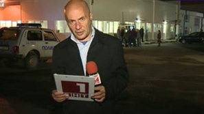 Въоръжен обир в София