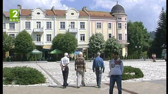 Помощ за хора с увреждания в Разлог