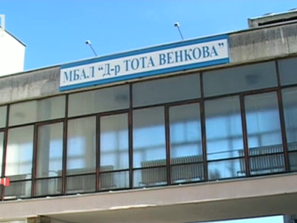 инфекция причина смъртта родилката габрово