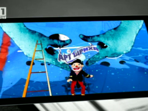 артщрихи седмицата