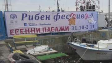 В Несебър се провежда фестивалът на рибата Есенни пасажи