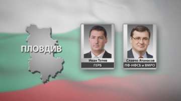 Балотажът в Пловдив