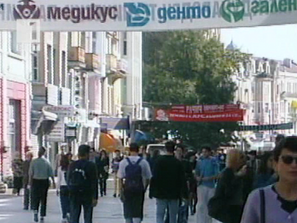 пловдив тестваха новата система ранно предупреждение