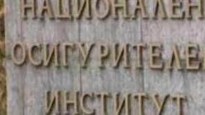 Обсъждат бюджета на държавното обществено осигуряване