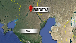 Атентат във Волгоград