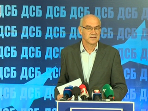 дсб приветства президента сезирането казуса пеевски