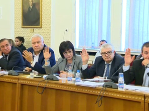 първа стъпка падане забраната пушене