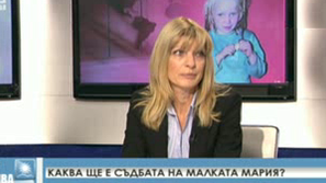 Съдбата на малката Мария