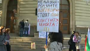 Протест пред Министерството на земеделието