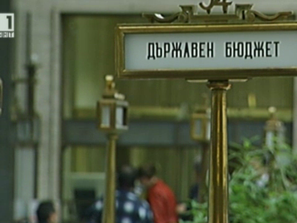 работодатели синдикати харесаха бюджета здравната каса
