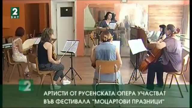 Артисти от Русенската опера участват във фестивала „Моцартови празници“