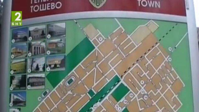 Генерал Тошево отпуска студентски стипендии