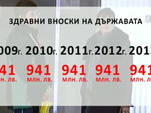 лекарите готови протестират ефективно