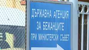 Обсъждат кризата с бежанците