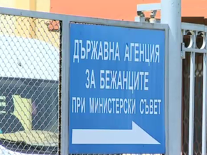 обсъждат кризата бежанците