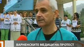 Лекари от Варна протестираха символично